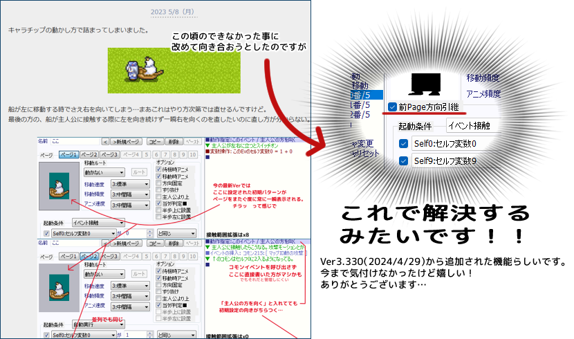 ロゴ？